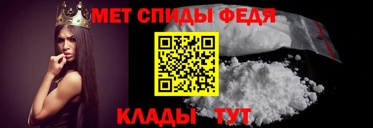 Вольск  ТГК  Канабис  Меф   Вход с VPN  ГАШ  Alpha-PVP СК кристаллы  Cocaine  Экстази 