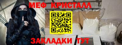 MDMA Premium VHQ Бердск