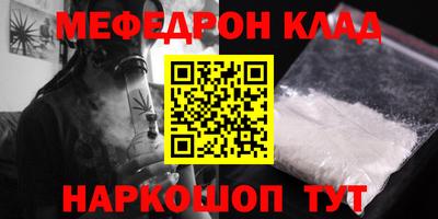 MDMA Premium VHQ Бердск