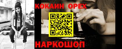 дмт Белореченск