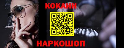 дмт Белореченск