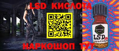МДПВ Белорецк