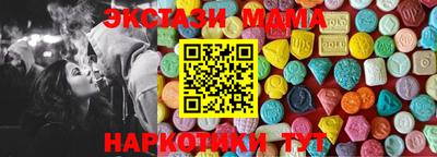 дмт Белореченск