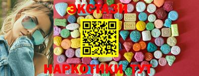 MDMA Premium VHQ Бердск