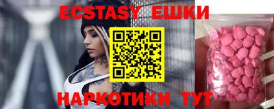 MDMA Premium VHQ Бердск
