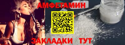 дмт Белореченск