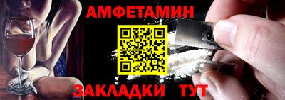 МДПВ Белорецк