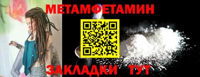 дмт Белореченск