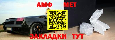 дмт Белореченск