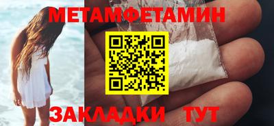 MDMA Premium VHQ Бердск