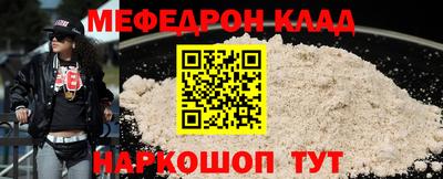 МДПВ Белорецк