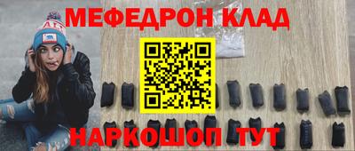 МДПВ Белорецк