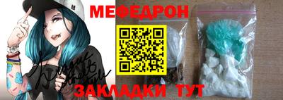 МДПВ Белорецк