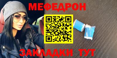 МДПВ Белорецк