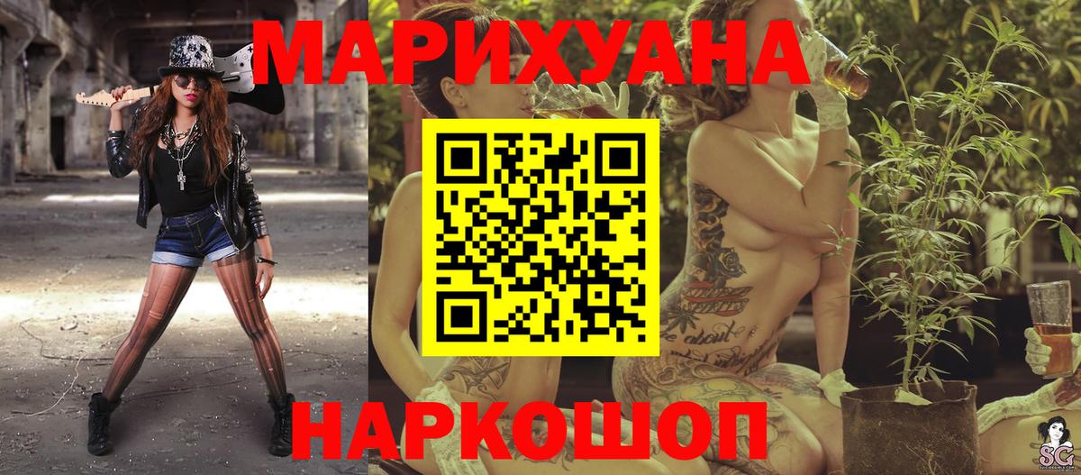 Конопля MAZAR  Канабис Amnesia  Бошки марихуана планчик  Вольск  Вход с VPN  Шишки марихуана план 
